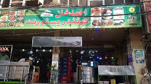 Taj Mahal Plaza Murree Road Rawalpindi